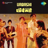 Bom Bhole - Kishore Kumar