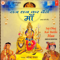 Saj Dhaj Kar Baithi Maa - Narendra Chanchal & Surinder Kohli