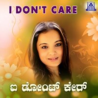 Haadona Neenu - Sowmya Rao