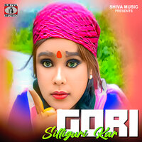 Silliguri Kar Gori - TANISH AKTHAR & Monika Mundu