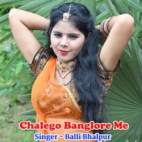Chalego Banglore Me - Balli Bhalpur
