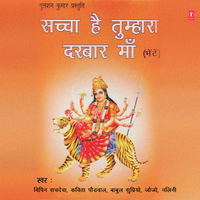 De Do Aaj Hum Ko Wardan Maa - Babul Supriyo