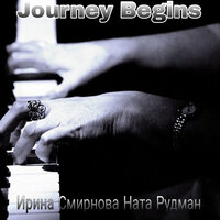 Journey Begins - Ната Рудман & Ирина Смирнова