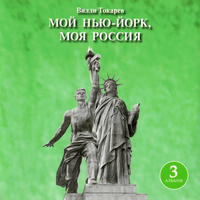 Зашли в кабак - Вилли Токарев