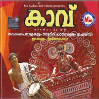 Thaithaka Thaithare - Subrahmanyan