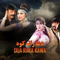 Allah Dey Zama Maal Shey - Zaman Zaheer