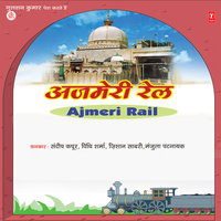 Ajmer Chali - Sandeep Kapoor & Manjula Patnayak & SAJID-WAJID