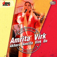 Tere Andar Daru Boli - Amrita Virk