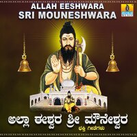 Allah Allama - K. Yuvaraj