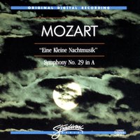 Eine Kleine Nachtmusik Serenade In G Major, K 525-Menuetto Allegretto - The Ljubljana Symphony Orchestra & Вольфганг Амадей Моцарт