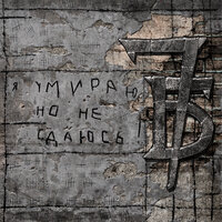 Дом - 7Б