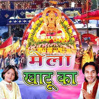 Ye Shyam Rang Hai Kaisa - Anuja & Tarun Sagar