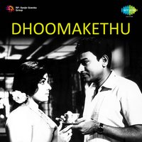 Ondu Thaa - L. R. Eswari