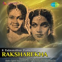 Oho Raja Sukumaara - A. P. Komala & Ghantasala