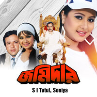 Ekhon Premer Boshonto - S I Tutul & Soniya