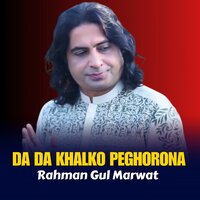 Dasi Juda Ta Garzi La Mana - Rahman Gul Marwat