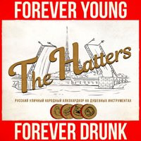 Fuck You - The Hatters