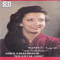 Habib Albi - Aida Chalhoub