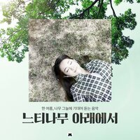 Moderate wind - BGM Teacher