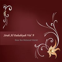 Sirah Al Dahabiyah, Pt.14 - Omar Ben Mohamed Felatah