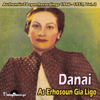 Hronia Sto Oneiro Mou Isoun I Hara Mou - Danai