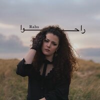 Rahu - Nai Barghouti