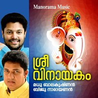 Sreeyezhum - Madhu Balakrishnan