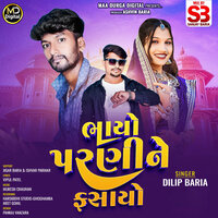 Bhayo Parnine Fasayo, Pt. 3 - Dilip Baria