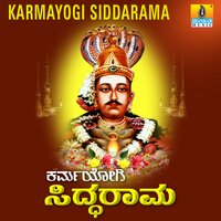 Guru Banda Manege - K. Yuvaraj
