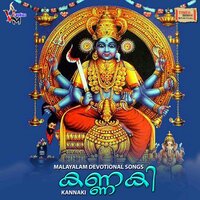 Kadalolam Sneham - Babu
