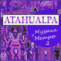 Sacramento - Atahualpa