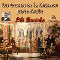 Amir El Gheram Pt 1 - Lili Boniche