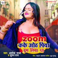 Zoom Kake Oth Piya Chum Liya Tha - Ashok Raja & Suman Raj
