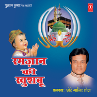 Deta Hai Dil Ko Raahat - Chhote Majid Shola