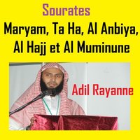Sourate, Pt. 3 - Adil Rayanne