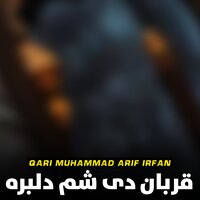 Yao So Tore Da Meni - Qari Muhammad Arif Irfan