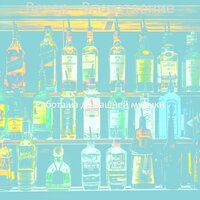 Настроения (Ночной клуб) - Работа из домашней музыки
