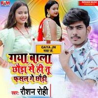 Gaya Wala Chhora - Raushan Rohi