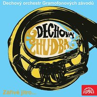 Český tanec - Rudolf Urbanec & Dechový orchestr Gramofonových závodů & Josef Flegl