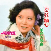 哭靈 - 龍飄飄