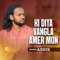 Ki Diya Vangla Amer Mon - ASHIK