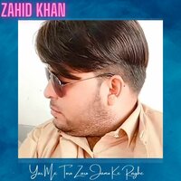 Yar Me Toro Zaro Jamo Ke Raghe - Zahid Khan & Sadam Khan