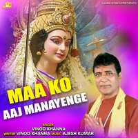 Maa Ko Aaj Manayenge - Vinod Khanna & Anil Tilakdhari