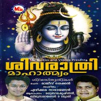 Harinaamagaanam - Jyothi