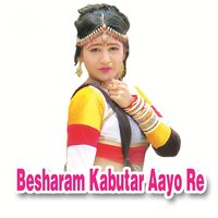 Sarso Ke To Dodya Aai Gi - Mangal Singh, Neelam, Pinky Bhat, Ratan Gehlot & Mangal Singh & Neelam & Pinky Bhat & Ratan Gehlot