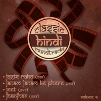 Tu Hai Ya Nahin Bhagwan (From "Janam Janam Ke Phere") - Lata Mangeshkar & Mohammed Rafi & Manna Dey