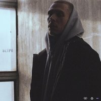 Плоский круг - White Punk & noa