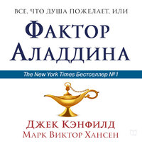 Часть 1. Фрагмент 2 - Максим Киреев