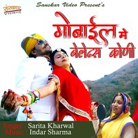 Mobail Me Bailance Koni - Sarita Kharwal