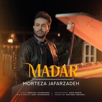 Madar - Morteza Jafarzadeh